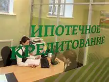Центробанк РФ запретил кредитным организациям выселять должников из квартир до конца сентября