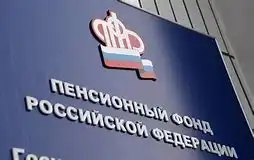Кому полагаются повышенные пенсионные выплаты?