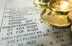 Минэнерго предложил возобновить начисление пени за долги по услугам ЖКХ