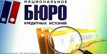 НБКИ: банки выдали кредитных карт в августе на 27,6% меньше, чем год назад