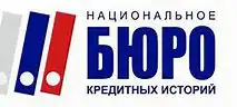 НБКИ: за первые шесть месяцев количество выданных потребкредитов выросло на 13,9%