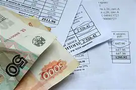 Новости оплаты коммунальных услуг с нового года