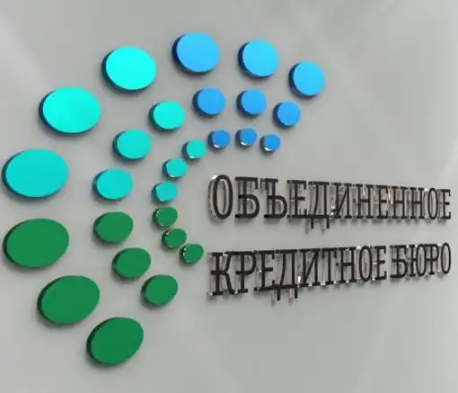 ОКБ: полная стоимость ипотечного кредита в России в апреле увеличилась до 9,2%