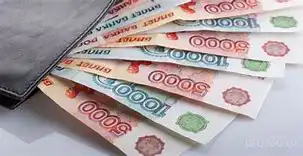 Ожидается сокращение фонда оплаты труда в 2020-м и 2021-м годах