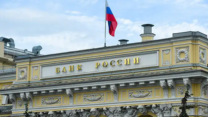 Центральный Банк снизил ключевую ставку