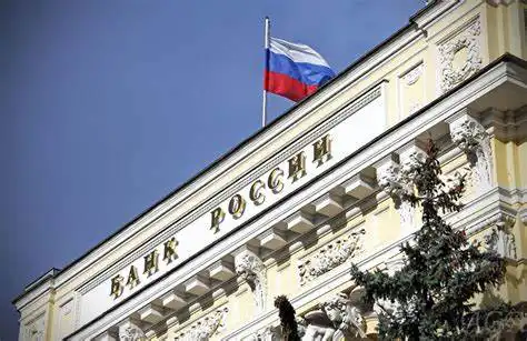 Центробанк снизил ключевую ставку 25-го октября 2019-го года