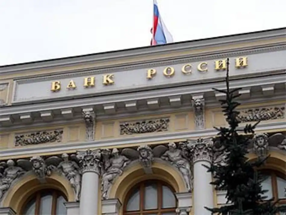 Глава ЦБ уверена в доверии населения к банкам