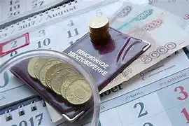 Как увеличить размер пенсии?