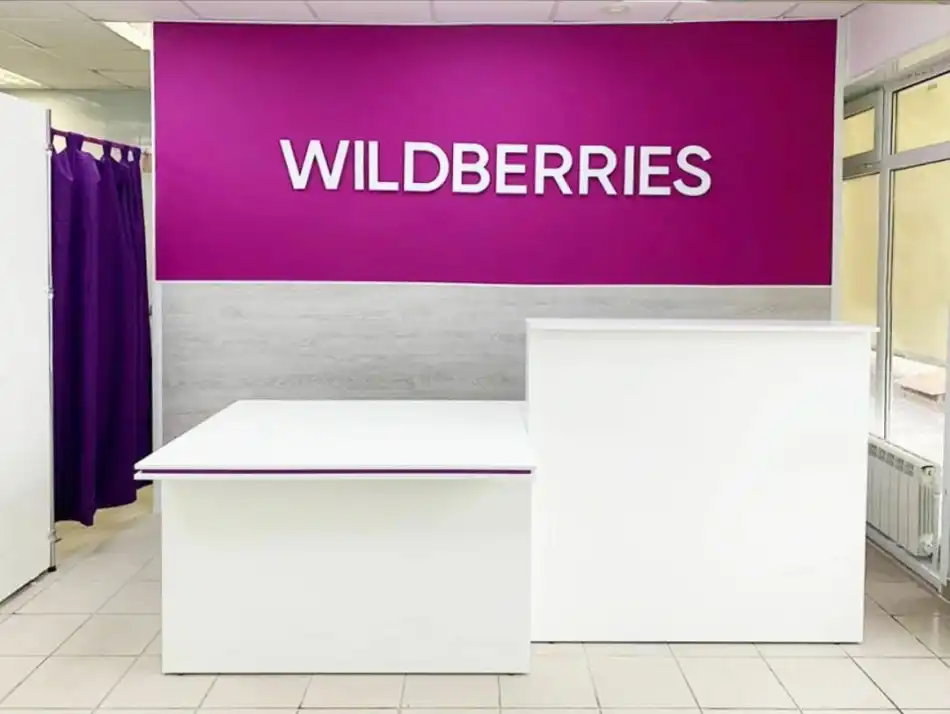Как вывести деньги с кошелька Wildberries: Полное руководство