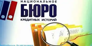 НБКИ: средний размер лимита по кредитным картам октябре 2020 года вырос на 7%
