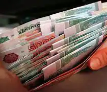 Новые правила обращения с наличными деньгами