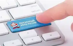 ПФ РФ рассказали о новой схеме мошенничества с «перерасчетом пенсий»