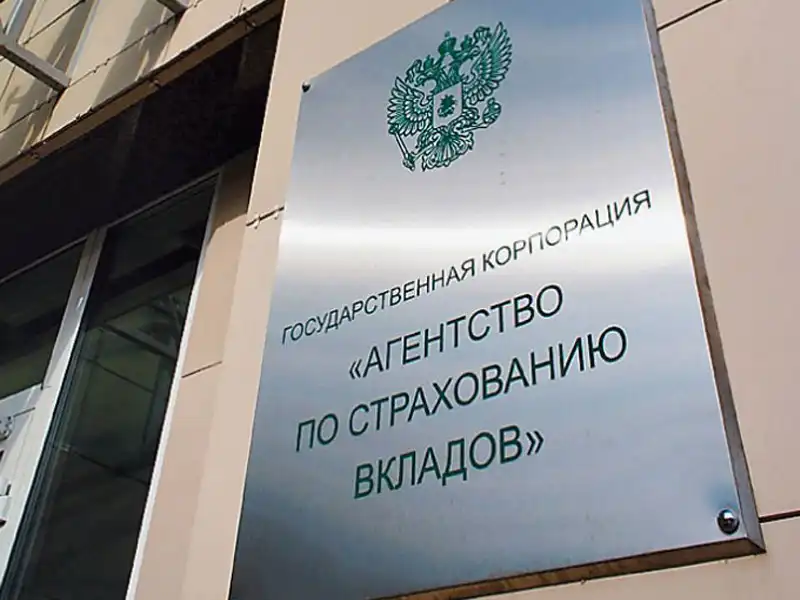 Россельхозбанк, Ханты-Мансийский Банк «Открытие» и Московский Индустриальный Банк берут на себя ответственность за выплату страхового возмещения вкладчикам «Тульского Промышленника»
