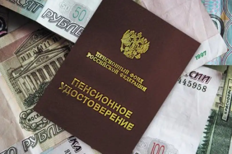 С трудовых и военных пенсий запретят взыскивать задолженность