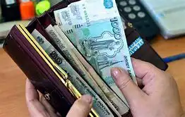 Зарплаты бюджетников будут сокращены