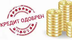 3 из 5 потенциальных заемщиков получают отказ в банках