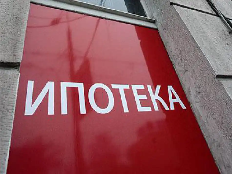 Ипотечные ставки продолжают снижаться