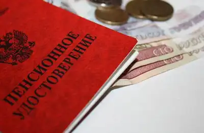 Кто может рассчитывать на дополнительную губернаторскую прибавку к пенсии?