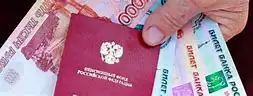 Могут ли вернуть индексацию пенсий работающим пенсионерам?
