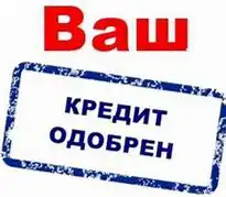 НБКИ: сегмент микрокредитов продолжил восстановление в августе