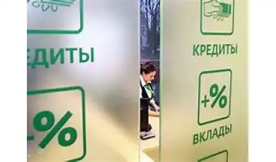 НБКИ: средний чек микрозайма в апреле составил 8,5 тыс. рублей