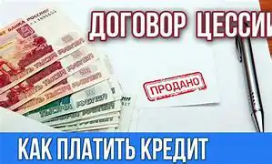 НКР: в период пандемии банки увеличили продажи кредитов