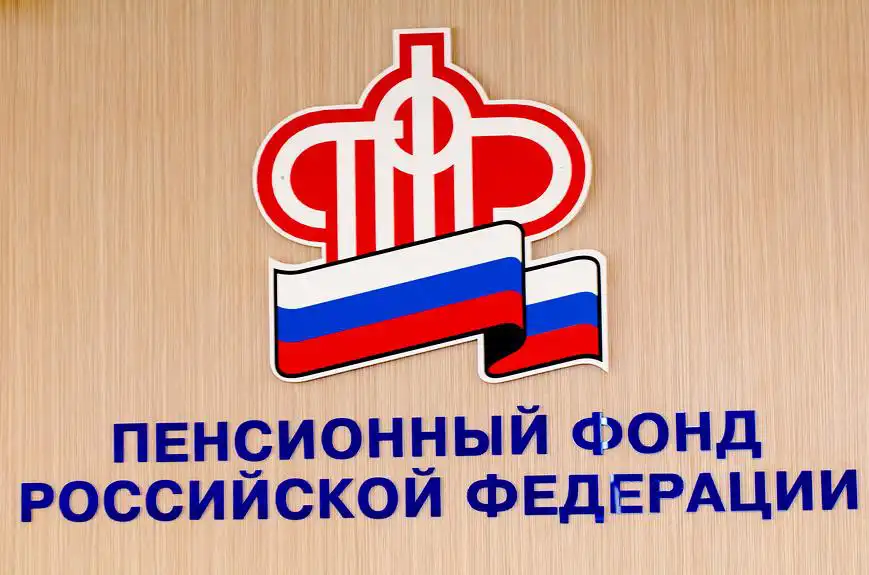 ПФР меняет правила индексации пенсий и ежемесячной социальной доплаты