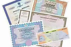Россияне стали чаще вкладывать деньги в ценные бумаги