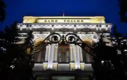 Центральный Банк принял решение снизить ключевую ставку до исторического минимума 24 апреля