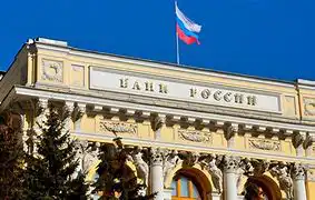 Центробанк: количество жалоб на финансовые организации в июле снизилось на 13%