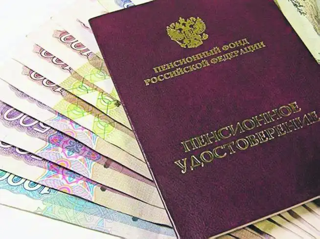 В декабре 2018 года пенсионерам выдадут пенсию дважды